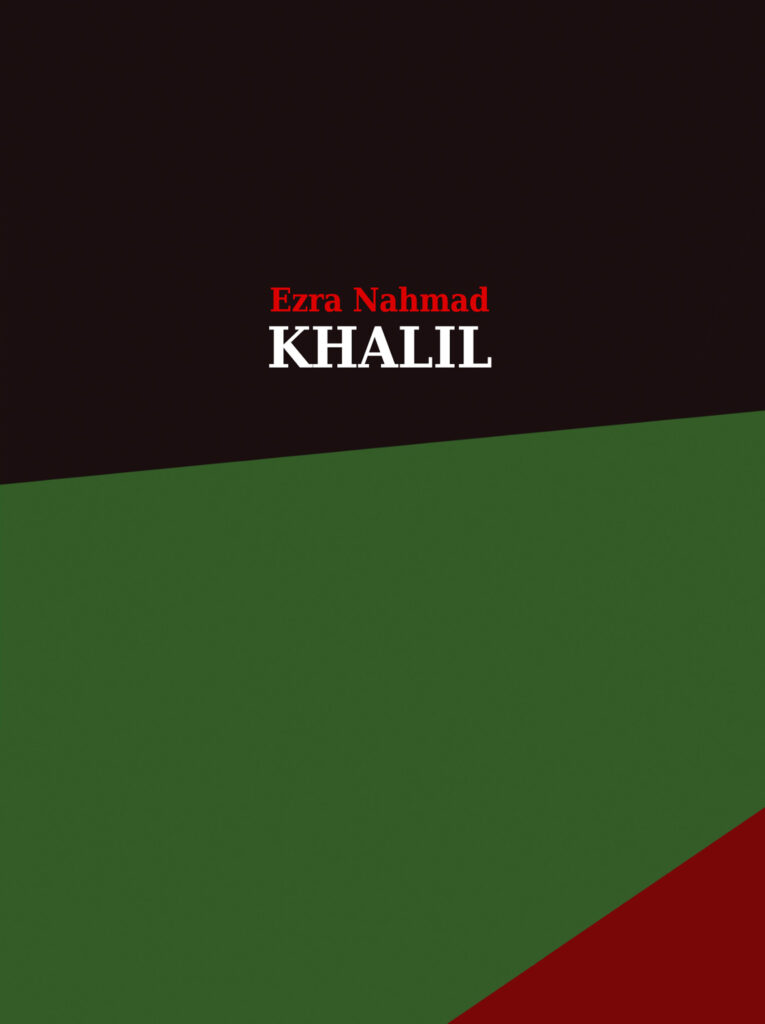 Ezra Nahmad, Khalil, Palestine, Mont Hébron, Israel, territoire, complexité, Homme, roche, désert, chronique, livre photo, 5ruedu, Frédéric Martin, 